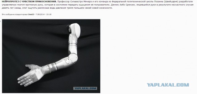 Новые изобретения,