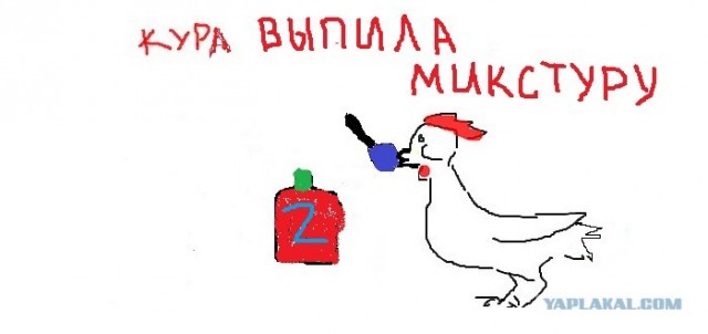 Кура