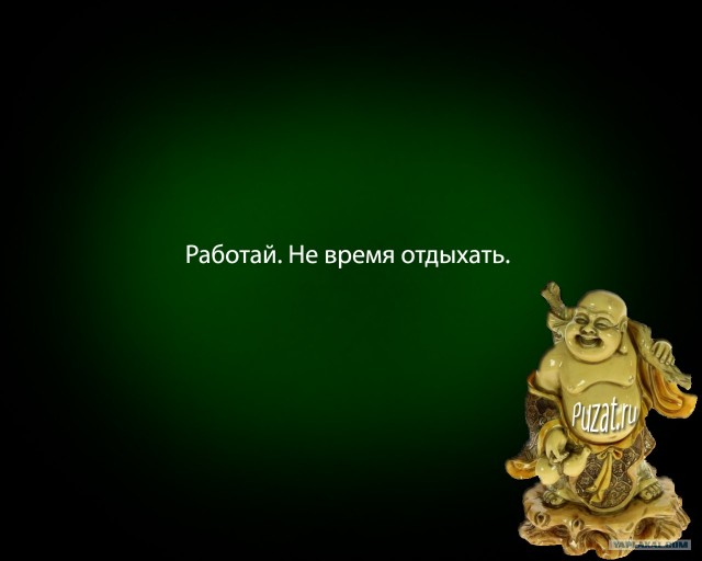 Рабочий стол