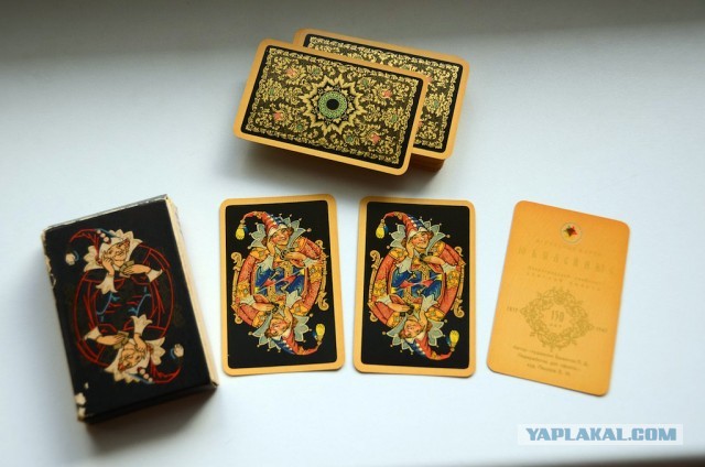 Игральные карты нашего детства