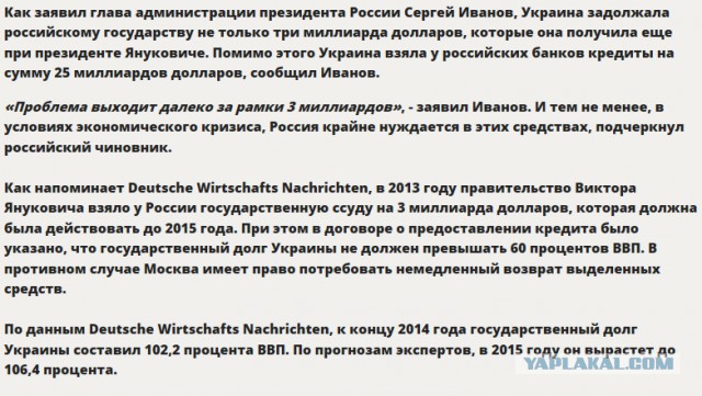 Перемирие кончилось, едва начавшись.