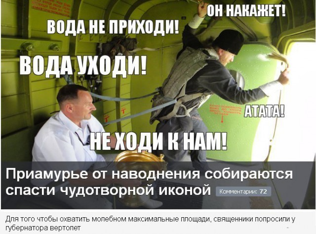 Как в 1958 году представляли технический прогресс