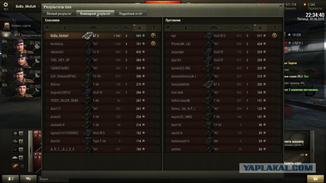 Wargaming 23