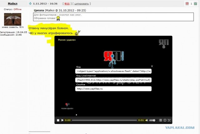 Угадайте город)))
