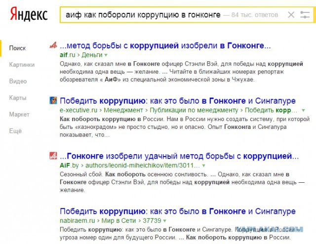 Голодец, Силуанов и прочие..