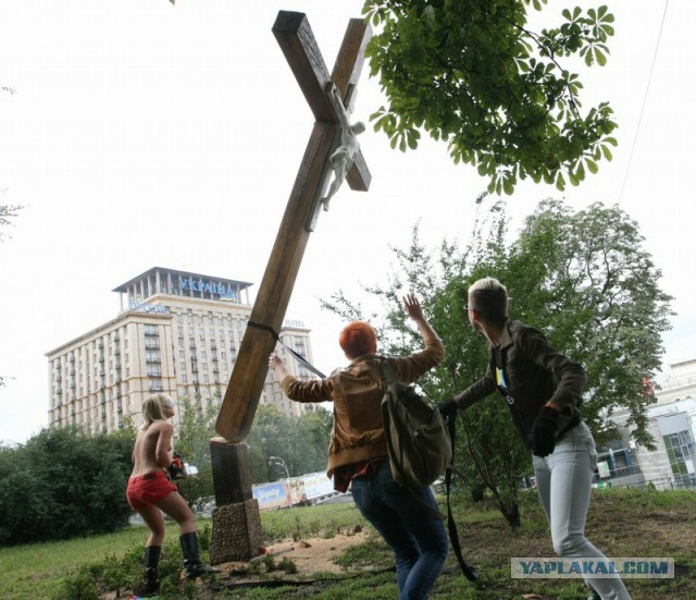 Завод АТО Украина