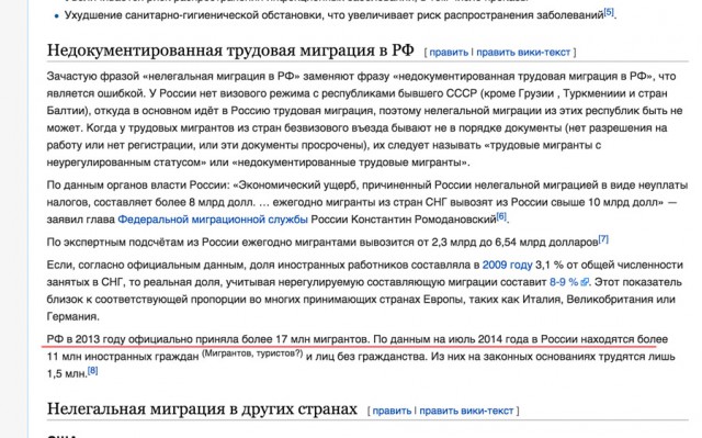 Разочаровался в переезде в Германию