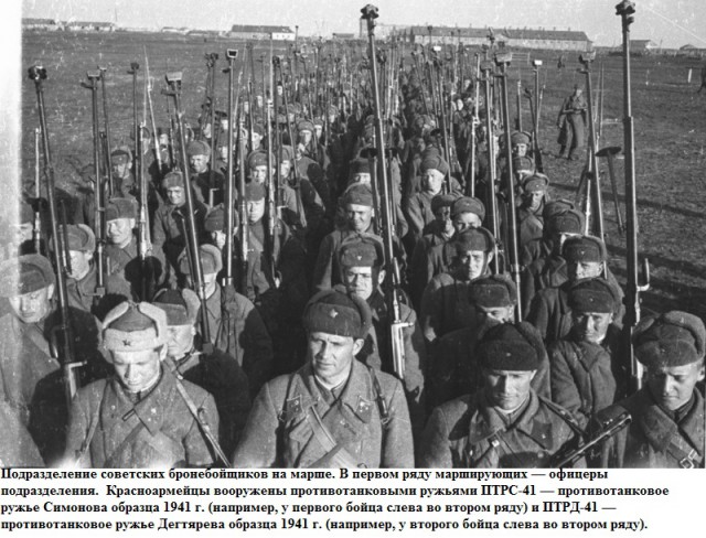 Отечественные противотанковые ружья