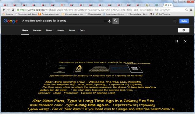 Star Wars Пасхалка от Google