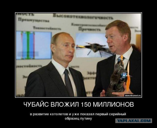 Российский компьютер в кармане.
