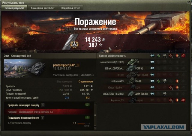 Wargaming 30!
