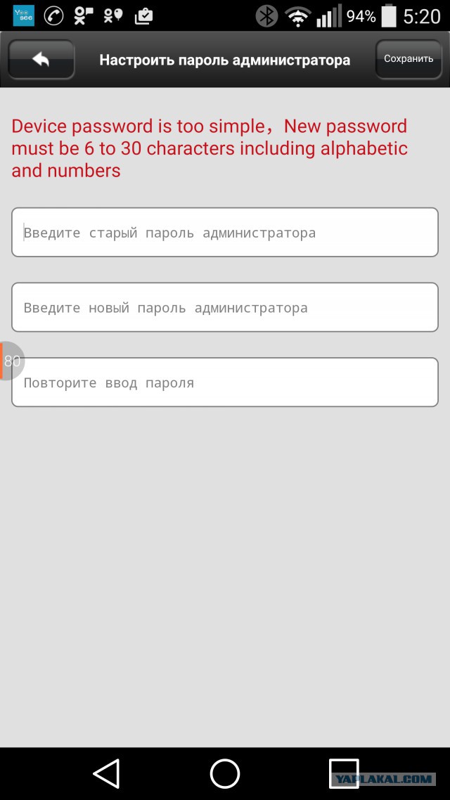 За что я люблю китайцев