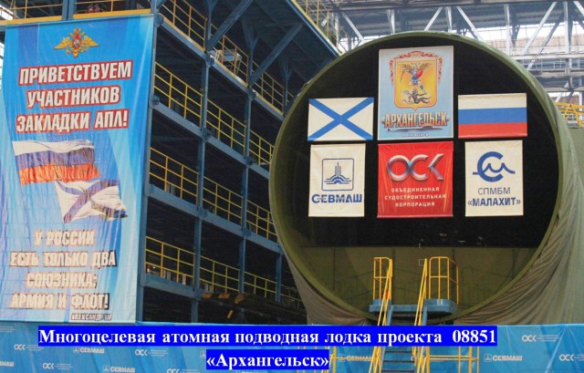 Обновление российского военного флота за 2015 год