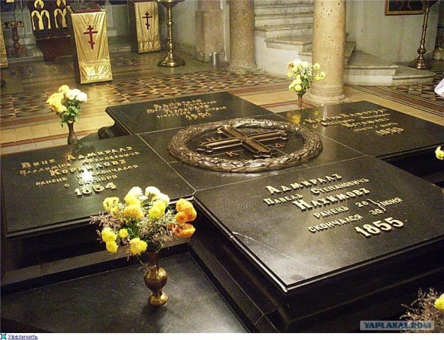 День победы русской эскадры у мыса Тендра (1790)