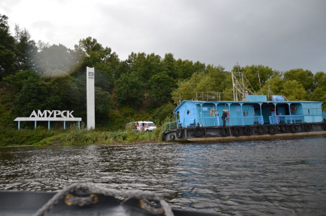 Амур. Пост о реке и немного о людях