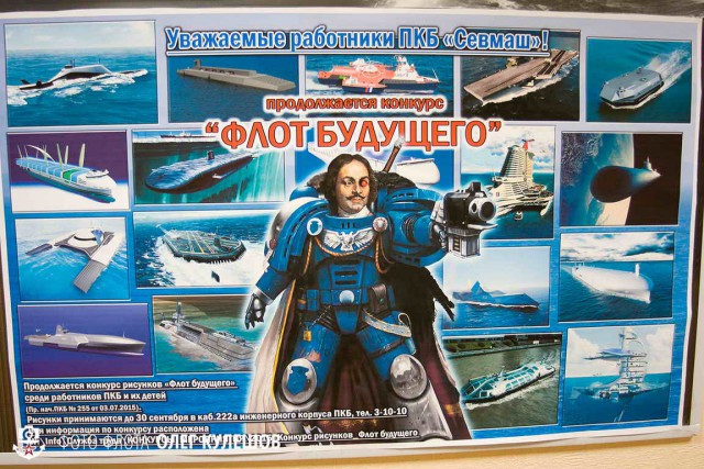 Где то в России