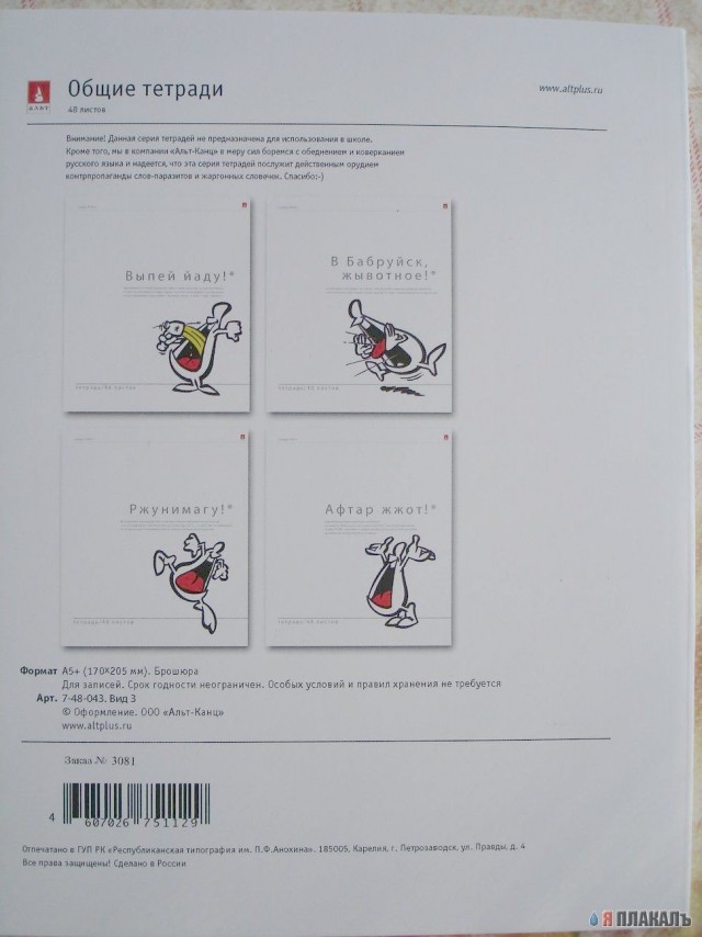 КНИГИ. Прикольные книжки. Библиотека