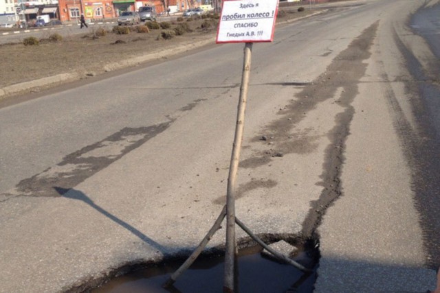 На Ставрополье главу сельской администрации избили за плохое качество дорог