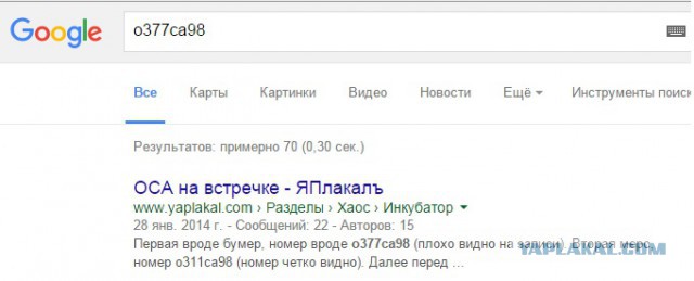 Охранники заставили извиняться водителя, не уступившего дорогу