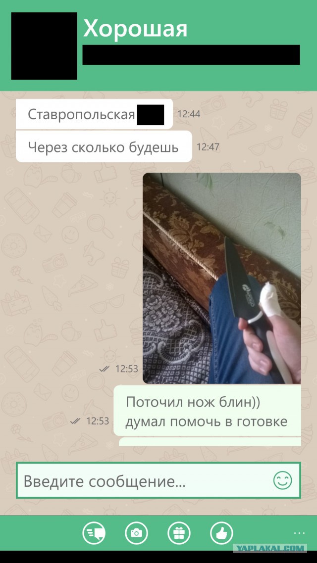 Как я борща захотел