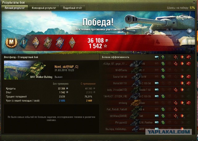 Wargaming 34