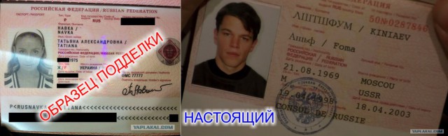 Дмитрий Песков солгал о своем офшоре