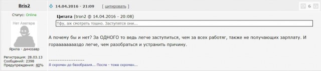 Твое лицо, когда дозвонился...