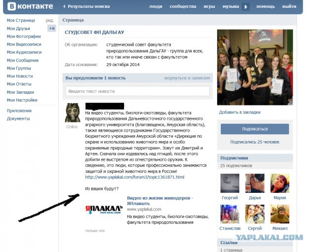 Видео из жизни живодеров