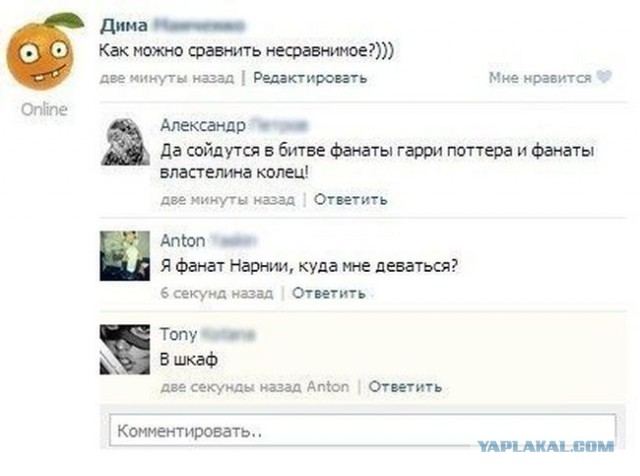 Смешные комментарии 24.04.2016