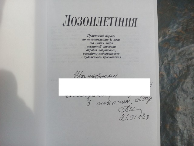 Для чего нужен этот предмет?