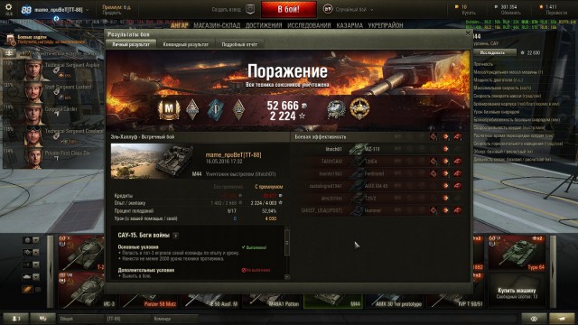 Wargaming 35