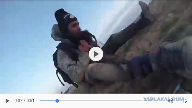 Не добежал
