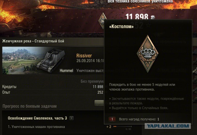 Лучшие песни Мира Танков  (10 кубиков по теме)