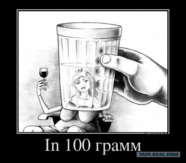 Девочки, не надо этого делать!