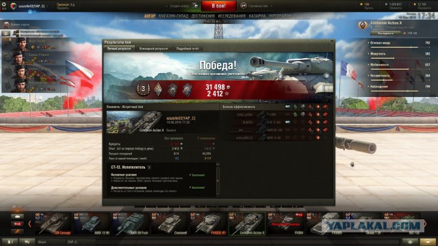 Wargaming 36