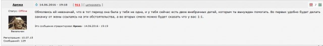 Рога или не рога? Мааааленькие подробности из прошлого