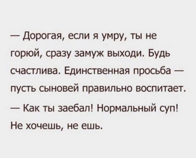 Подборка приколов