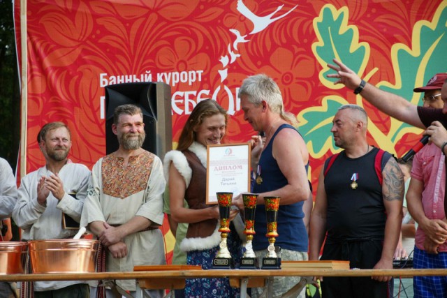 Банный фестиваль "БаняФест".