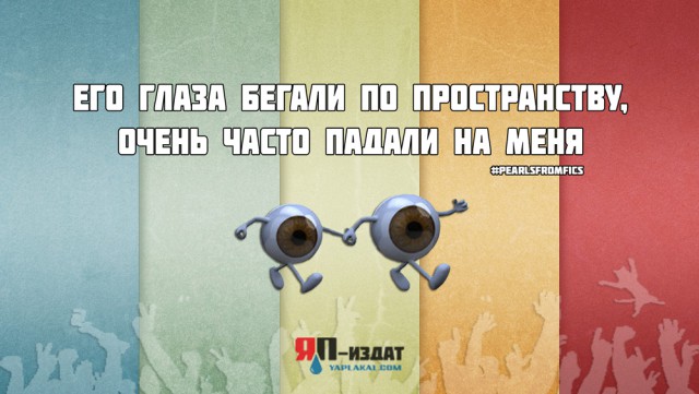 Инвалиды букв