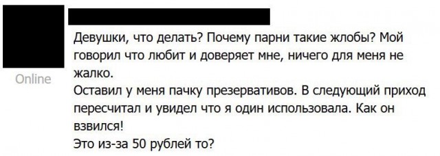 Подборка приколов