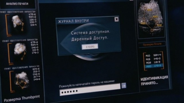 Самые идиотские надписи на русском языке в иностранных фильмах