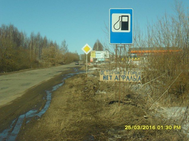 Когда в твоем городе наконец-то положили новый асфальт