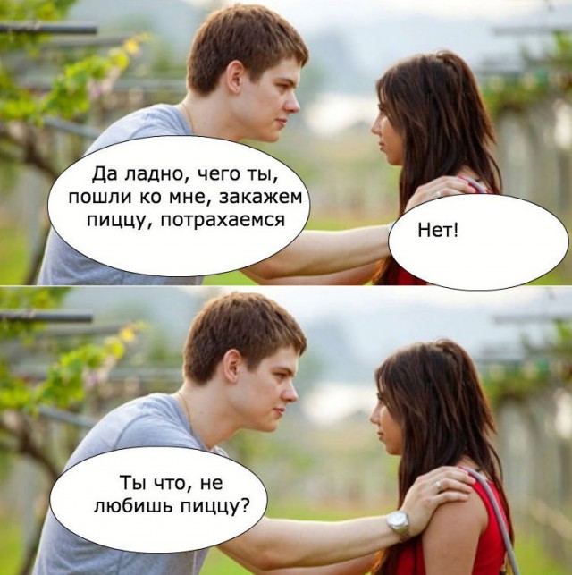 Картинки и приколы из сети