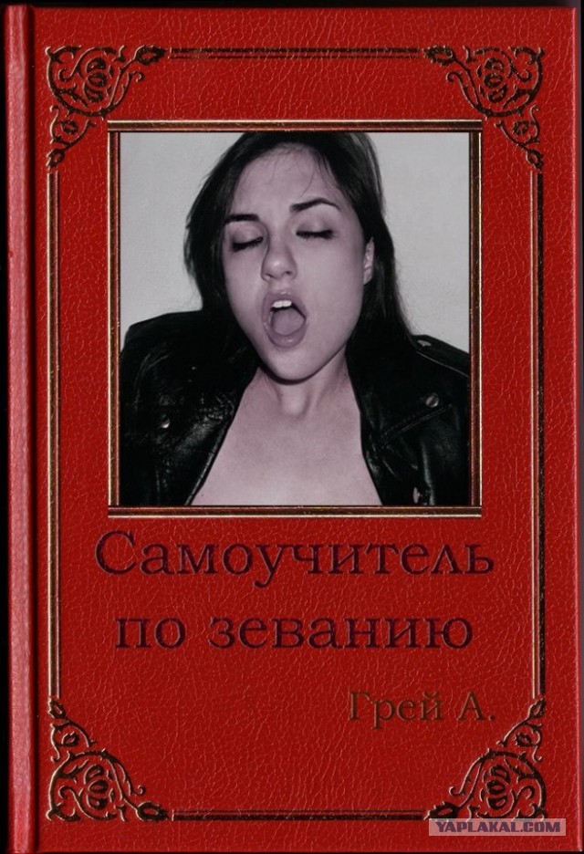 Саша Грей: С Днём Рождения!