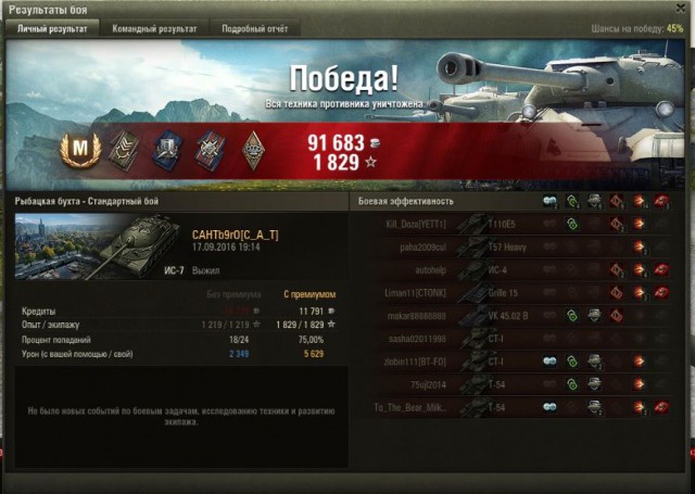 Wargaming 38