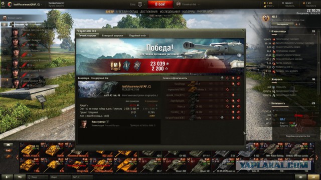 Wargaming 38
