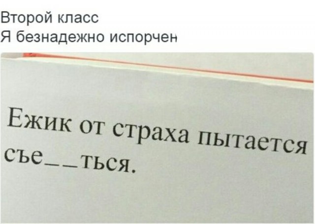 Ужасы и приколы из соцсетей 18+