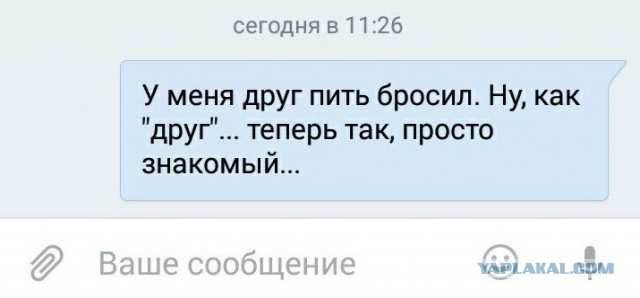 Юмор не для всех