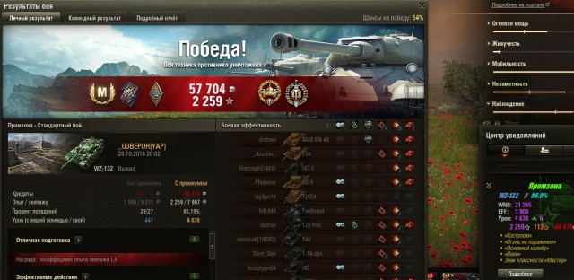 Wargaming 40
