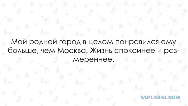 "Первое, что он сказал, было "holy shit". Американец в холодной России